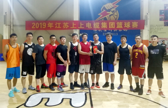 2019年度上上電纜籃球爭(zhēng)霸賽圓滿落幕