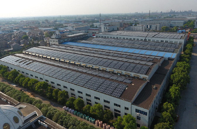 上上電纜“分布式屋面光伏發電項目”成功并網發電