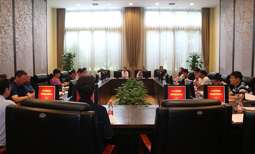 總經(jīng)理丁志鴻參加長三角質(zhì)量品牌研學(xué)實(shí)踐交流研討會(huì)