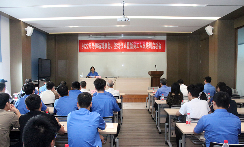 上上電纜召開2022年導師結對表彰、簽約儀式暨新員工入職培訓啟動會