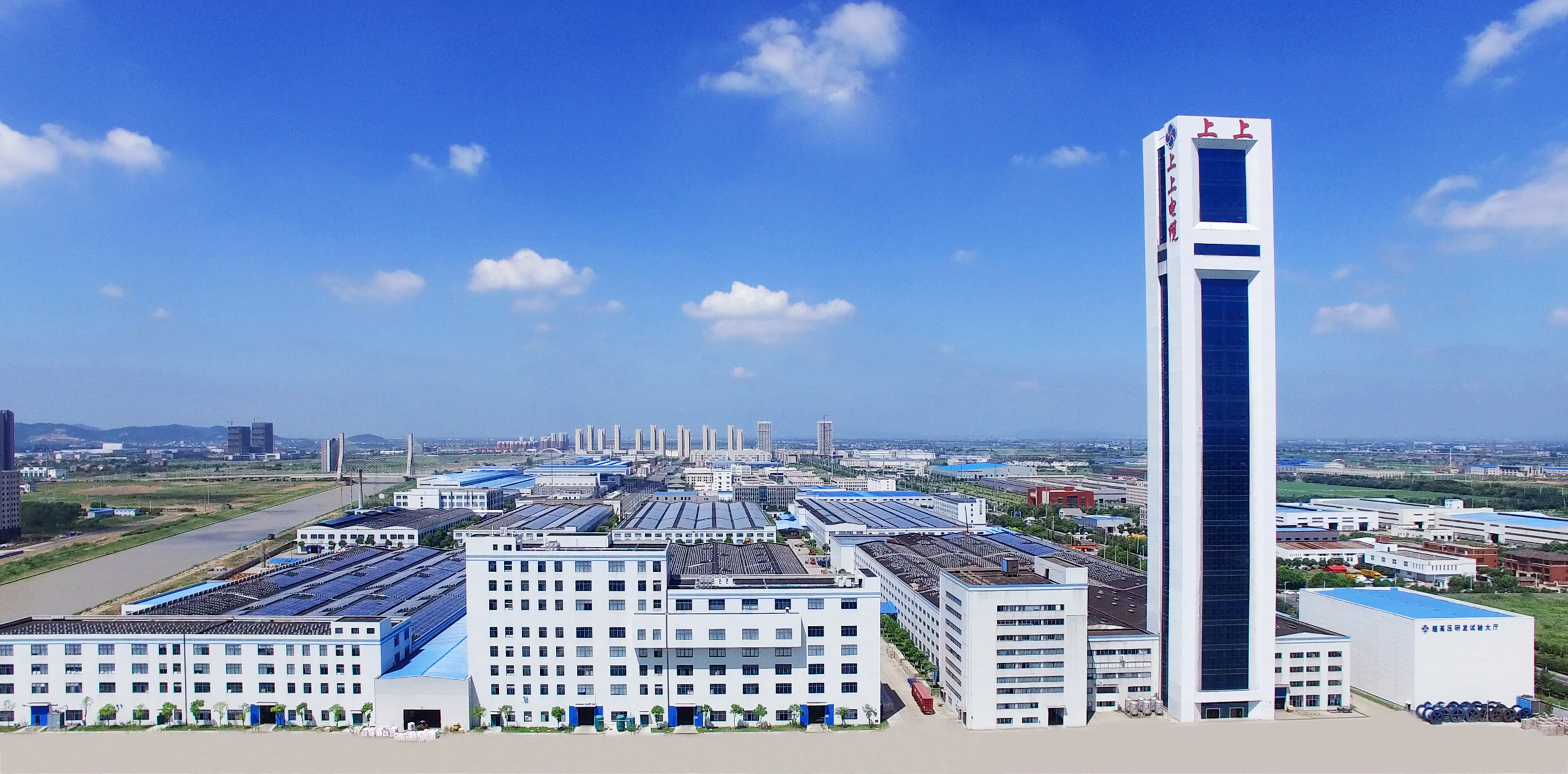 大力弘揚工匠精神，推動高質量發展——上上電纜2022年度上上工匠、一線技能等級評定結果公布