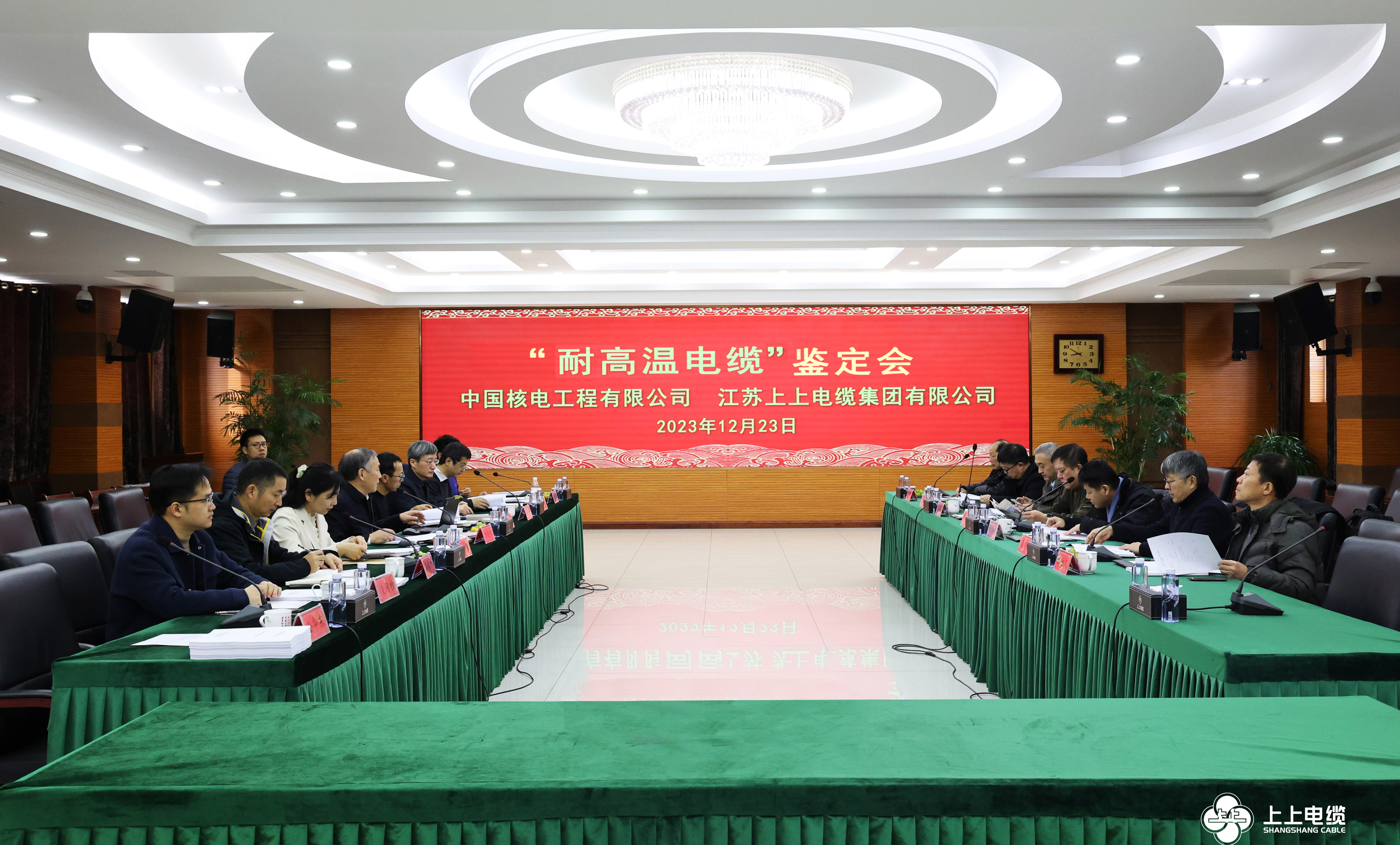 上上電纜“特種耐高溫電纜”新產(chǎn)品通過鑒定，達國際領(lǐng)先水平