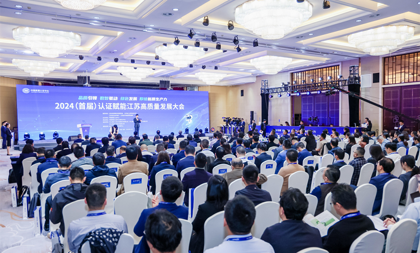 電纜企業唯一獲評，上上電纜榮獲中國質量認證中心（CQC）首批“品質領跑企業”