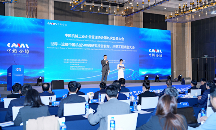 連續19年！上上電纜入選2024年中國機械500強、500大榜單