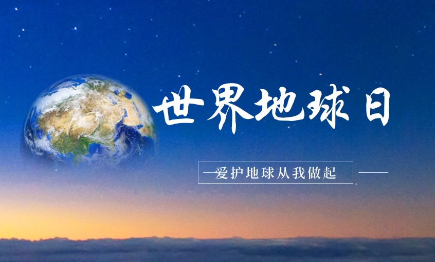 上上電纜丨以綠色創新驅動雙碳實踐，打造線纜行業綠色制造標桿