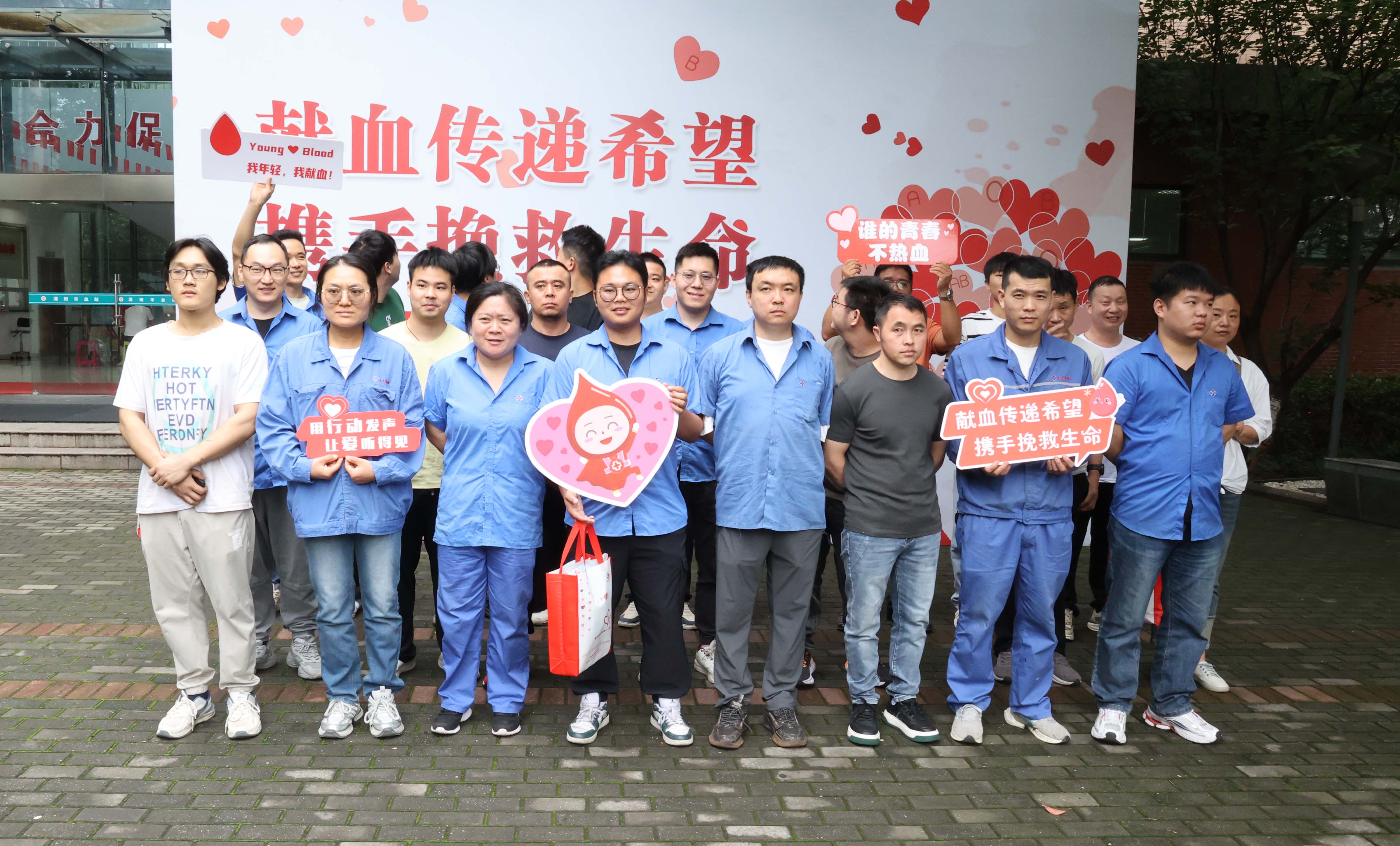 用獻血點亮生命之光——上上電纜開展無償獻血活動 160余名員工熱血傳遞生命希望