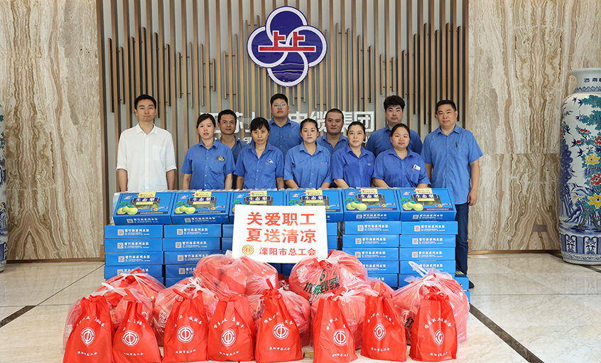 關愛職工 夏送清涼——溧陽市總工會開展“送清涼”慰問活動