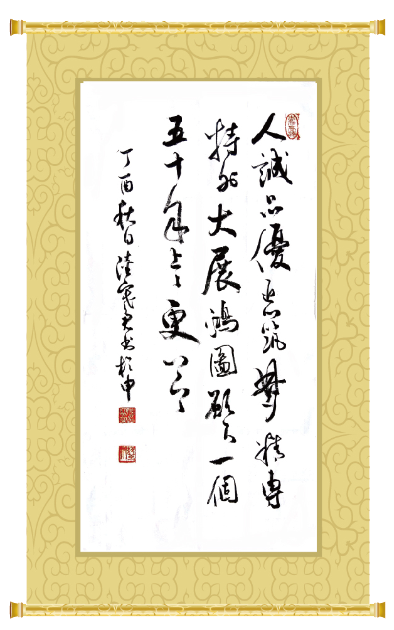 1522718055821905DBWR.png 1-4.png