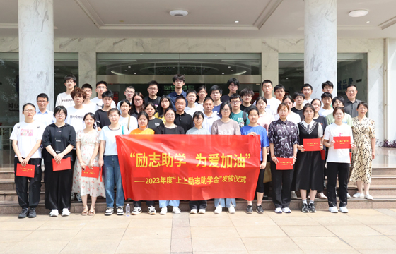 16925021578875797IDR.jpg 合影.jpg