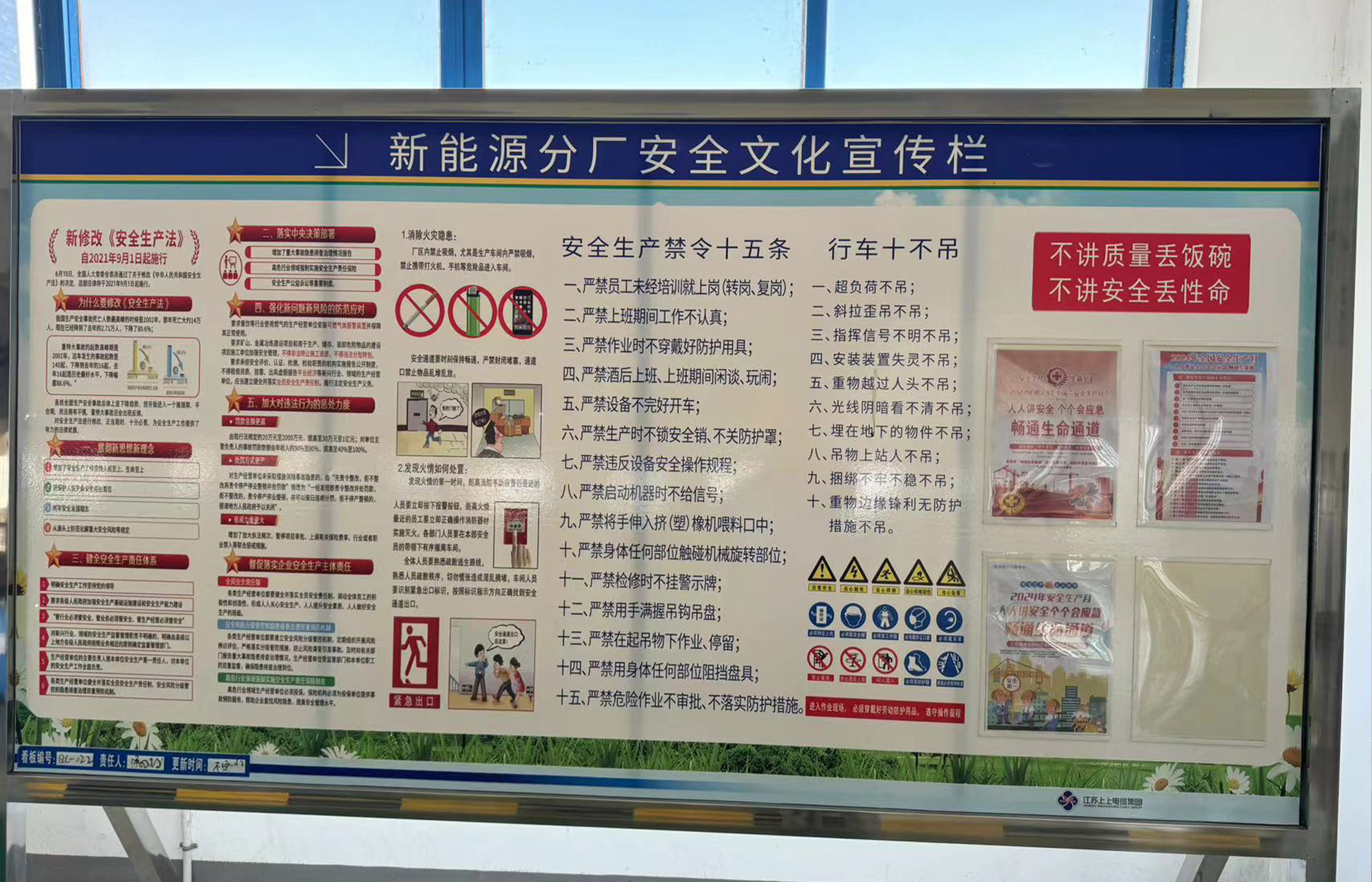 1720486591170084H9iX.jpg 1720486591170084H9iX.jpg