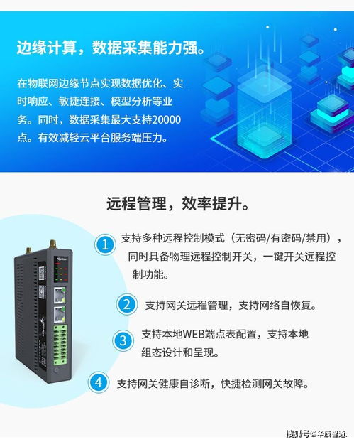 PLC智能網(wǎng)關(guān)在變頻器數(shù)據(jù)采集及計算機網(wǎng)絡(luò)設(shè)備中的應(yīng)用